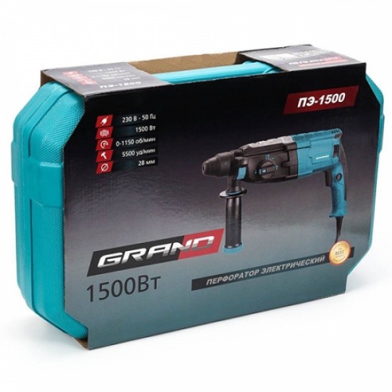 Ciocan rotopercutor 1.5 kW Grand ПЭ-1500 Ciocan rotopercutor 1.5 kW Grand ПЭ-1500