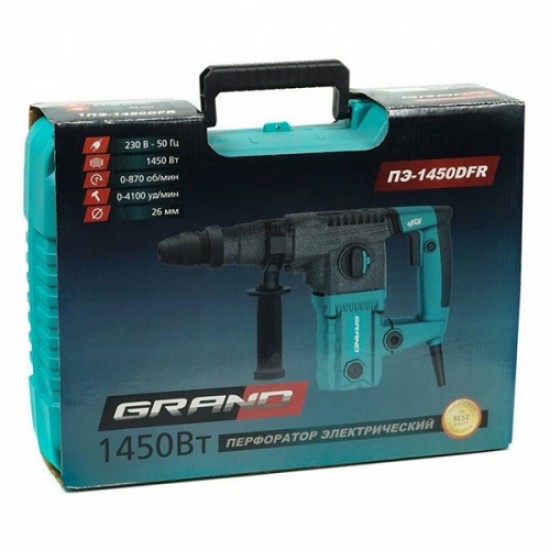 Ciocan rotopercutor 1.45 kW Grand ПЭ-1450 DFR Ciocan rotopercutor 1.45 kW Grand ПЭ-1450 DFR
