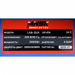 Компрессор 24л 2кВт Minsk Electro LAB-2024 Компрессор 24л 2кВт Minsk Electro LAB-2024