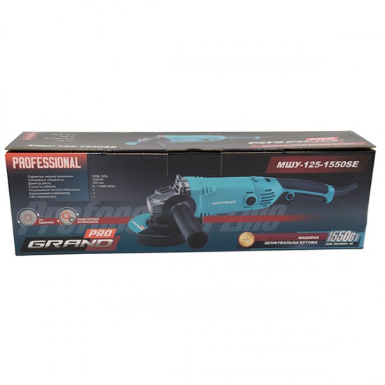 Polizor unghiular 125 mm, 1.55 kW, Grand МШУ-125-1550SE Pro